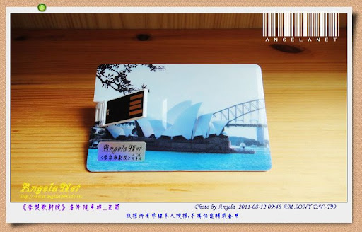 《雪梨歌劇院》名片隨身碟4GB 