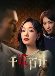 A Thousand Lies and a Hundred Plans China Web Drama