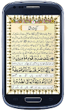 Shifa Duas
