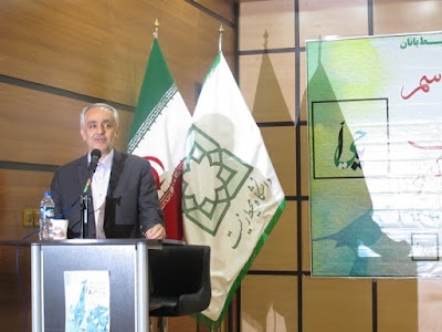 Photos of آموزشکده عالی محیط زیست