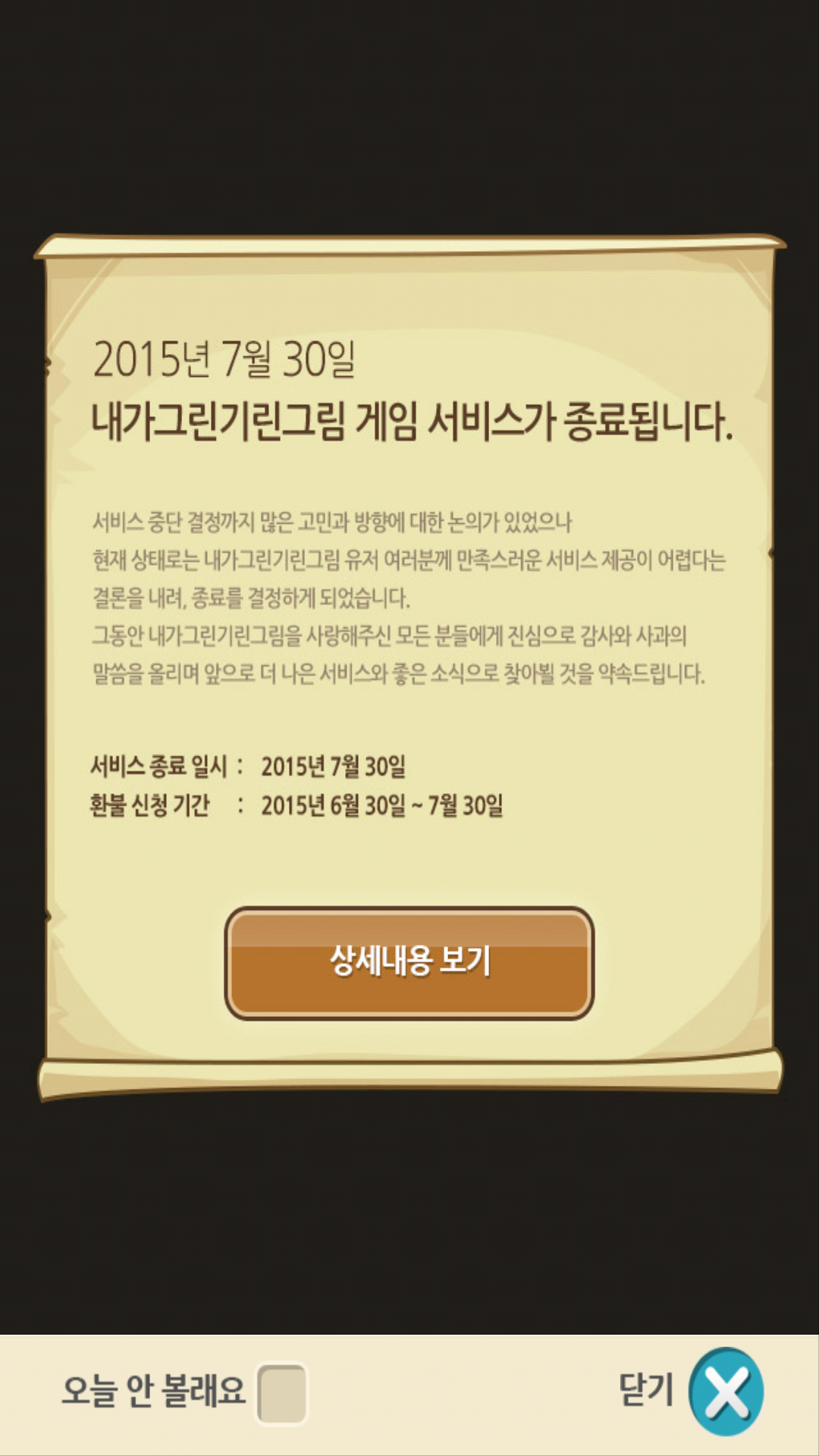 파일:H2yKPk1.png