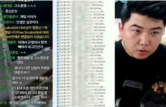 파일:최군 고소.jpg