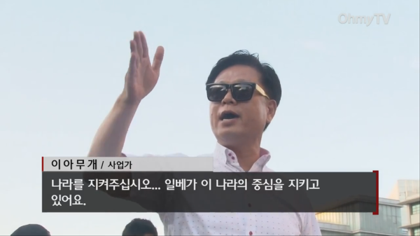 파일:일베가 이 나라의 중심을 지키고 있어요.png