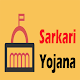 Download Govt Yojana For PC Windows and Mac