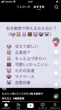 主の妄想