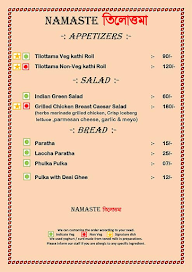 Namaste Tilottama menu 4