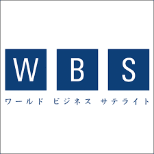 [TV-Variety] WBS (World Business Satellite) – 2016.01.19