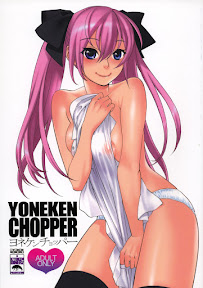 YONEKEN CHOPPER