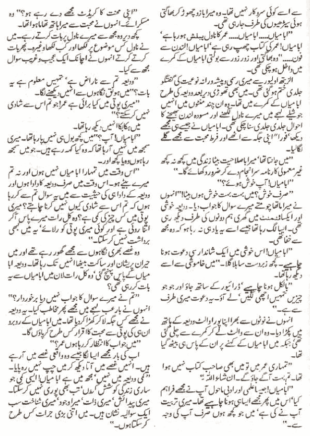 "Dil