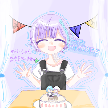 #みーちゃん誕生日おめおめ！🍀