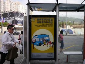 a sign for proper behavior when boarding a bus in Macau