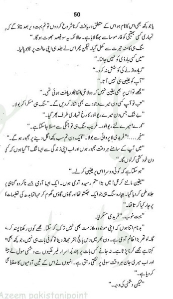 "Neeli