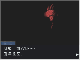 파일:고도검사불꺼짐.png