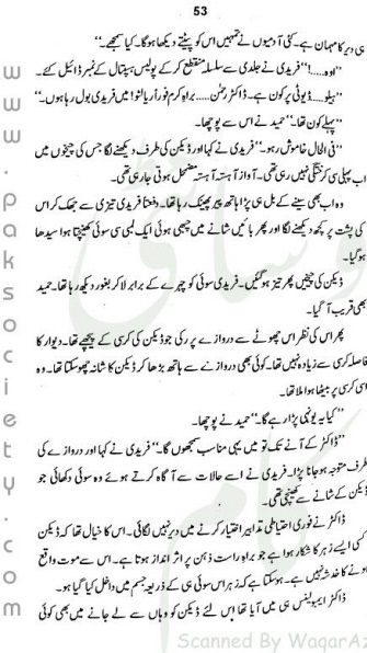 "Dhuaan