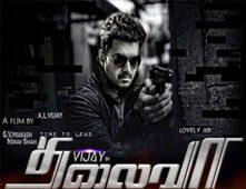 مشاهدة فيلم الاكشن والاثارة الهندي Thalaivaa 2013 مترجم مشاهدة اون لاين علي اكثر من سيرفر 2