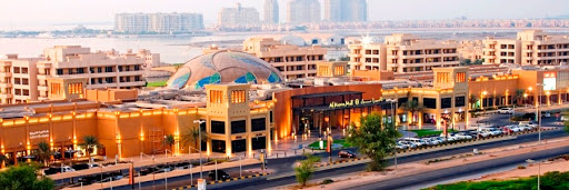 Al Hamra Mall, E11، Sheikh Mohammad Bin Salem Road, Al Jazirah Al Hamra - Ras al Khaimah - United Arab Emirates, Shopping Mall, state Ras Al Khaimah