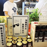 蜷尾家甘味處散步甜食