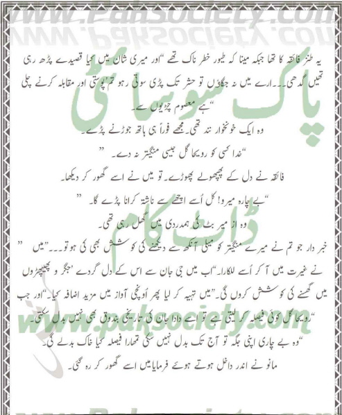 "Mushkilain "Mushkilain