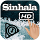 Download Sinhala Songs 2019 - Sinhala Video, Sindu Potha For PC Windows and Mac 1.0