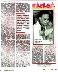 malaimurasu_pg2