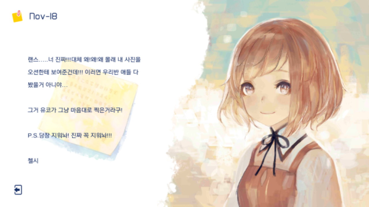 파일:voez_diary_9.png