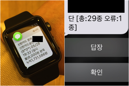 Applewatch02