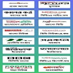 Cover Image of Unduh Bangla Newspapers 9.2 APK