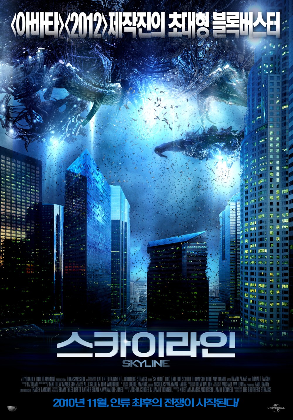 파일:external/image.cine21.com/M0010001_skyline_poster.jpg