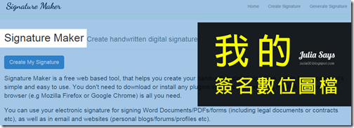 signaturemaker01
