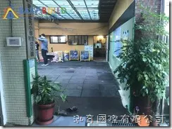 新北市瑞芳區義方國民小學