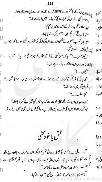 "Shaitaan
