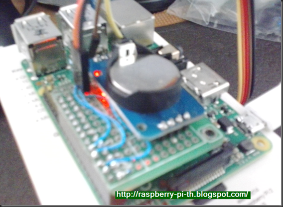 Raspberry pi 2 with DS3231 RTC high precision