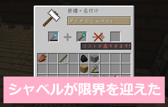 経験値トラップで１０分ため続けたモンスターを 一瞬で倒す Craft Life