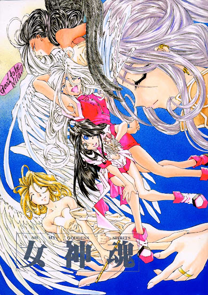 Megami Tamashii | Ah My Goddess Spirits