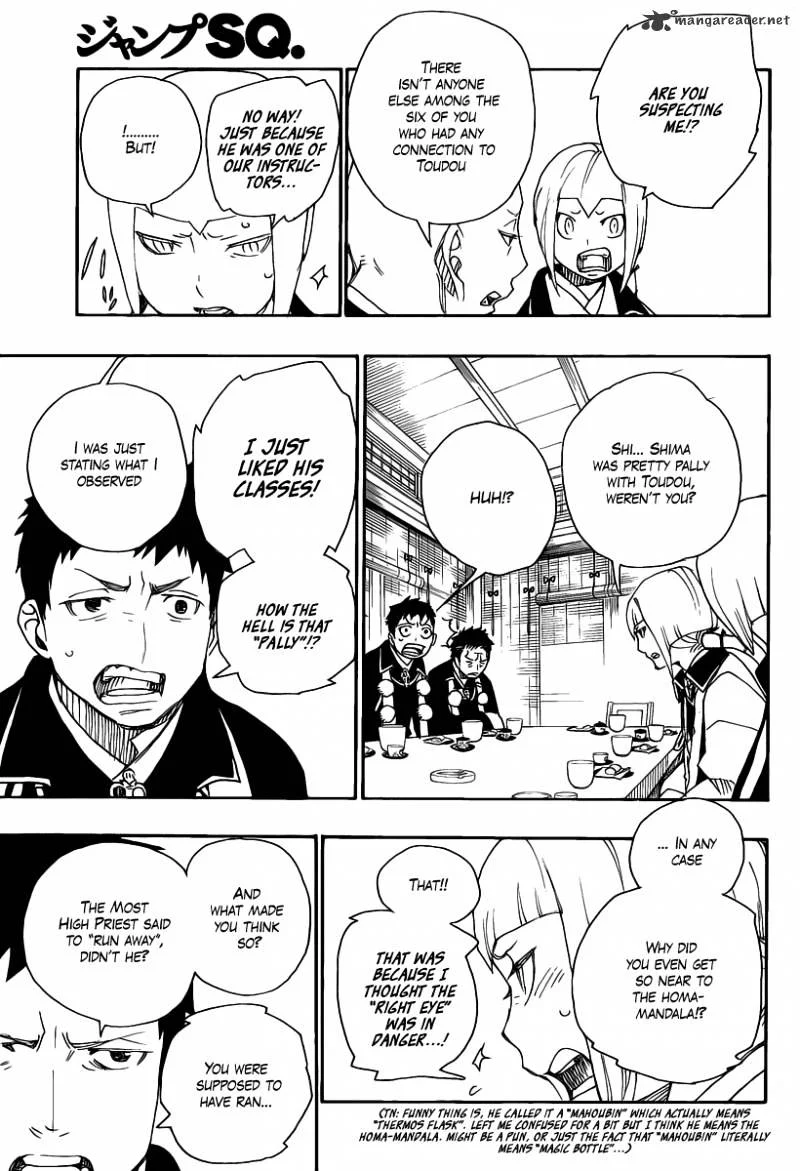 Blue Exorcist Page 25