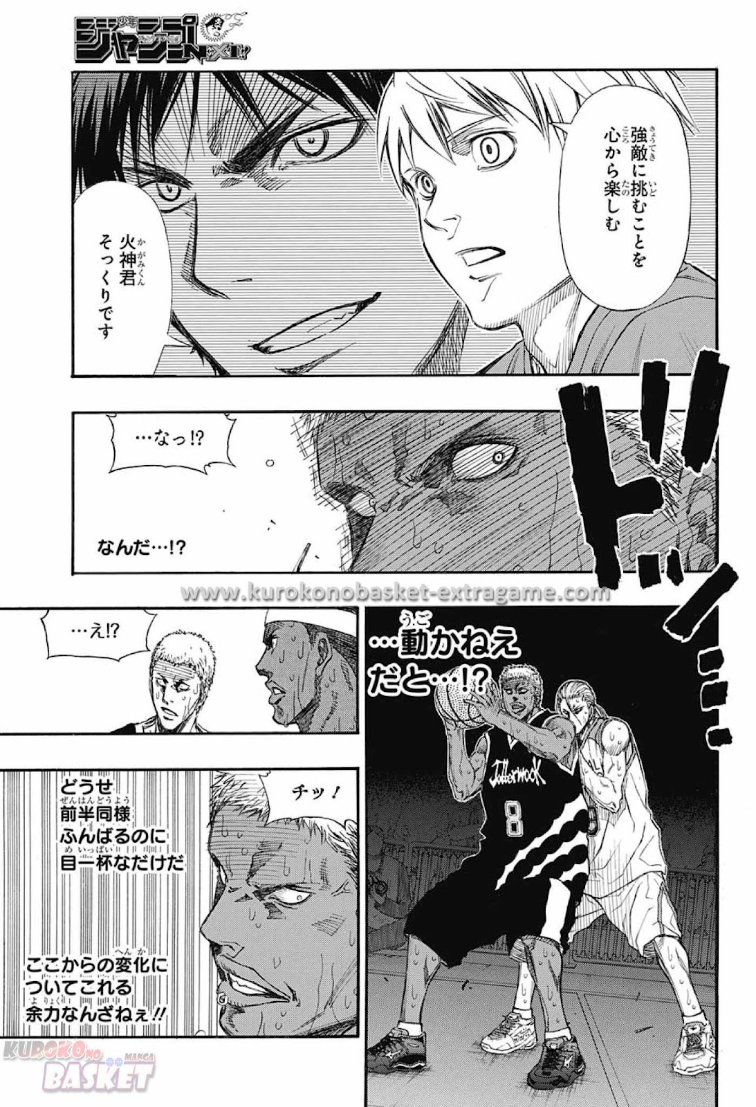 Kuroko no Basket Extra Game Chapter 7 - Image 33