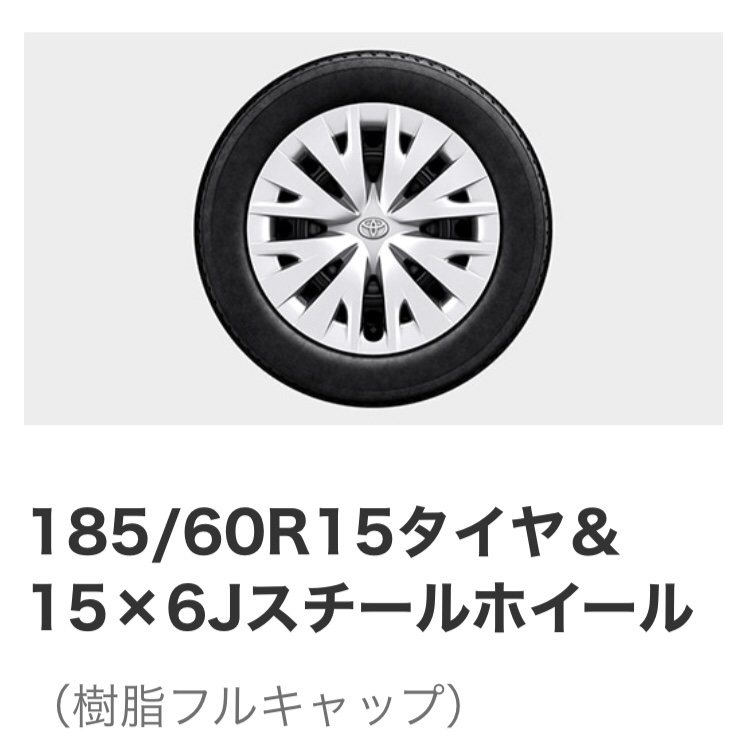 ライズのスタッドレスタイヤ・鉄チン・スチールホイール・DIYに関するカスタム事例の投稿画像2枚目