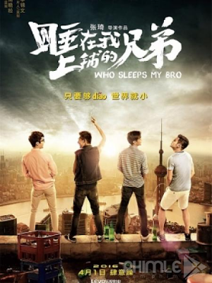 Movie Who Sleeps My Bro | Người Anh Em Giường Trên (2016)