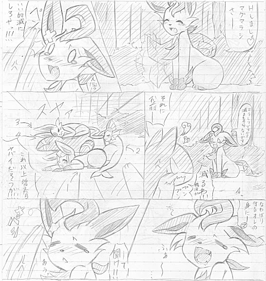 漫画 2