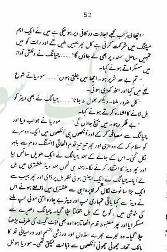 "Fohag