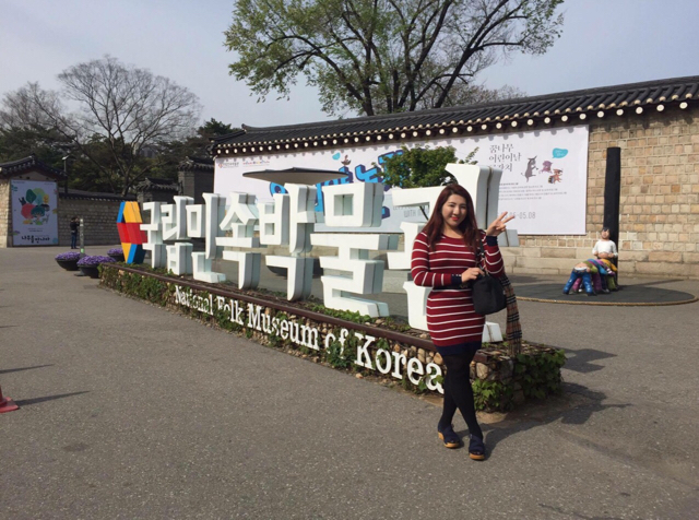 National Folk Museum | When in Seoul