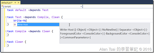 輸入方法有intellisense