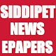 Download Siddipet News and Papers For PC Windows and Mac 1.0