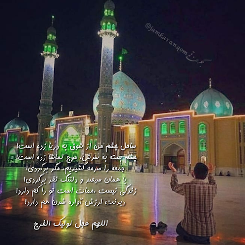 چرا به امام حسین چشم پشه گفته می شود