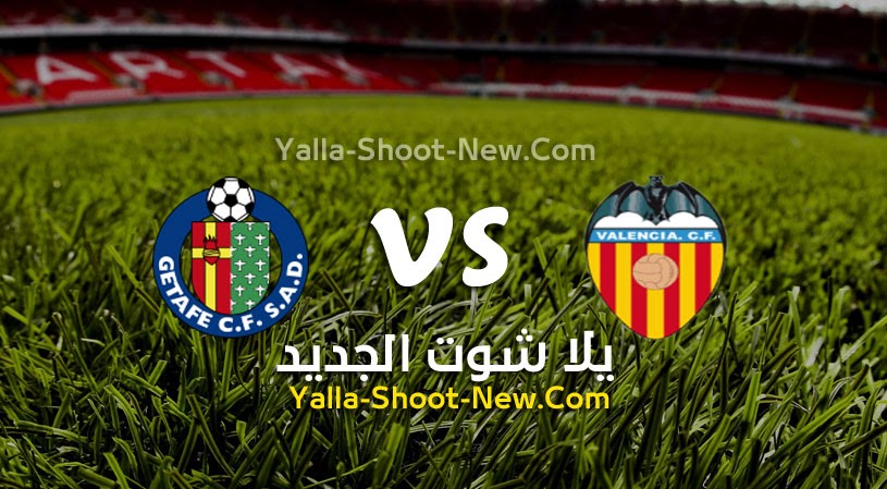 نتيجة مباراة فالنسيا وخيتافي اليوم 13-08-2021 في الدوري الاسباني