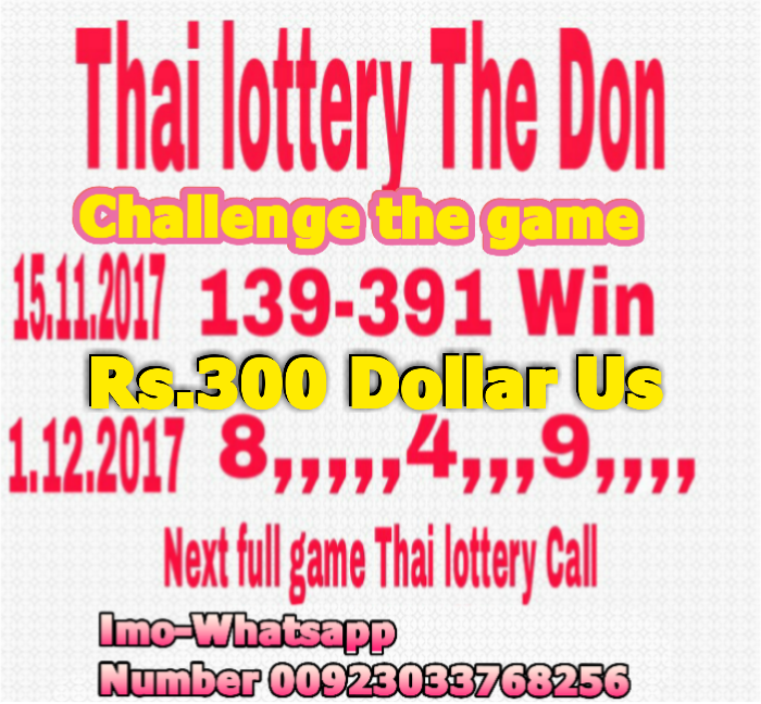 Thai Lottery Chart 1970 To 2013