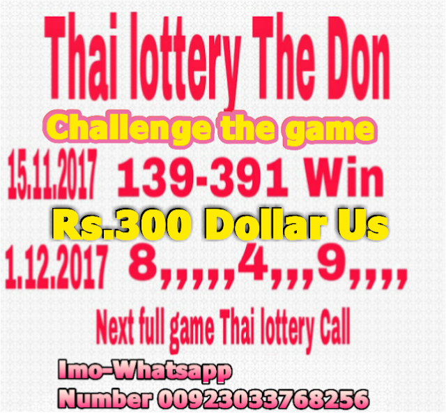 Thai lottery