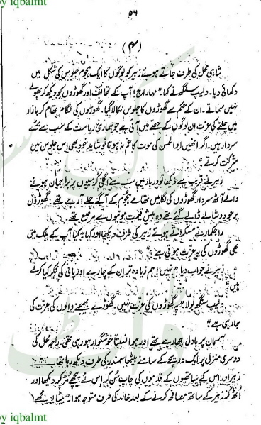 "Mohammad
