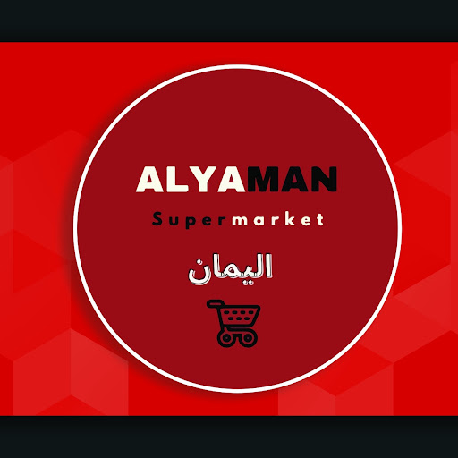 Alyaman supermarkt oss Ria money Transfer