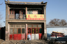 Rue Yaowangmiao : ancienne maison en brique et bois